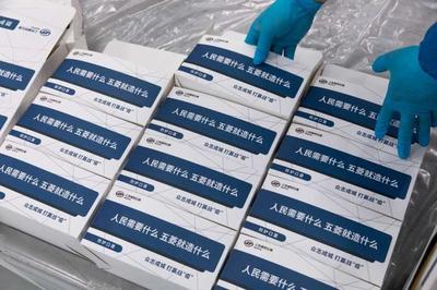 五菱牌口罩長這樣,產(chǎn)品包裝接地氣,人民需要什么五菱就造什么